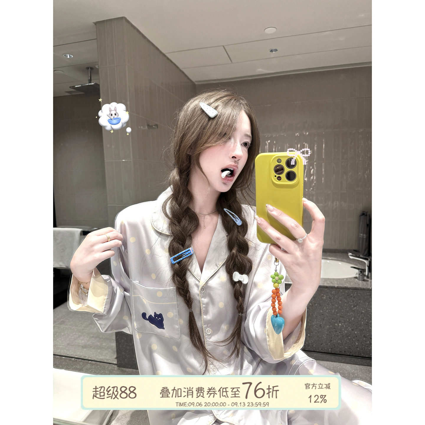 JoyceBra可爱波点猫咪冰丝睡衣图片