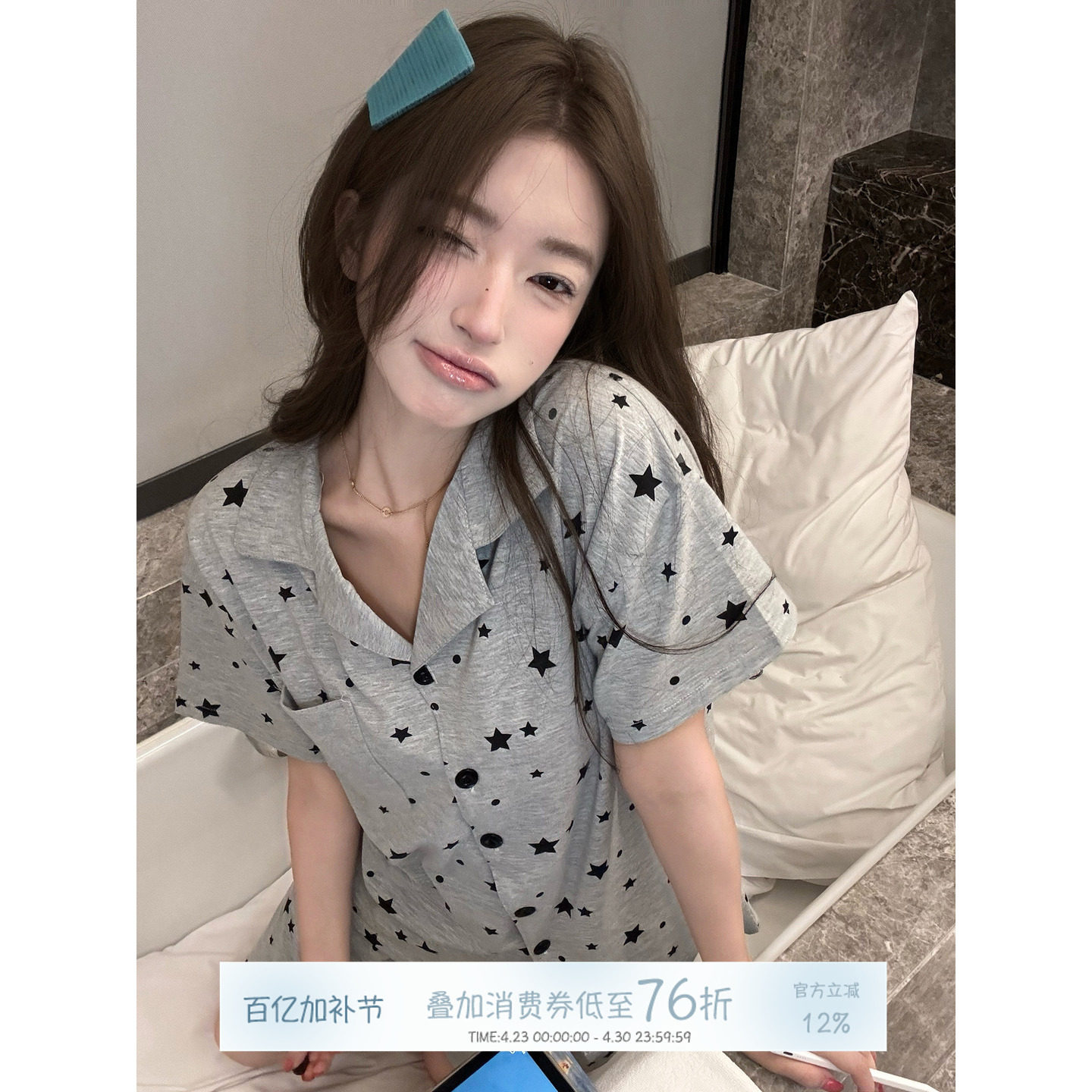 JoyceBra  2026新款星星波点翻领睡衣女夏季短袖短裤家居服两件套