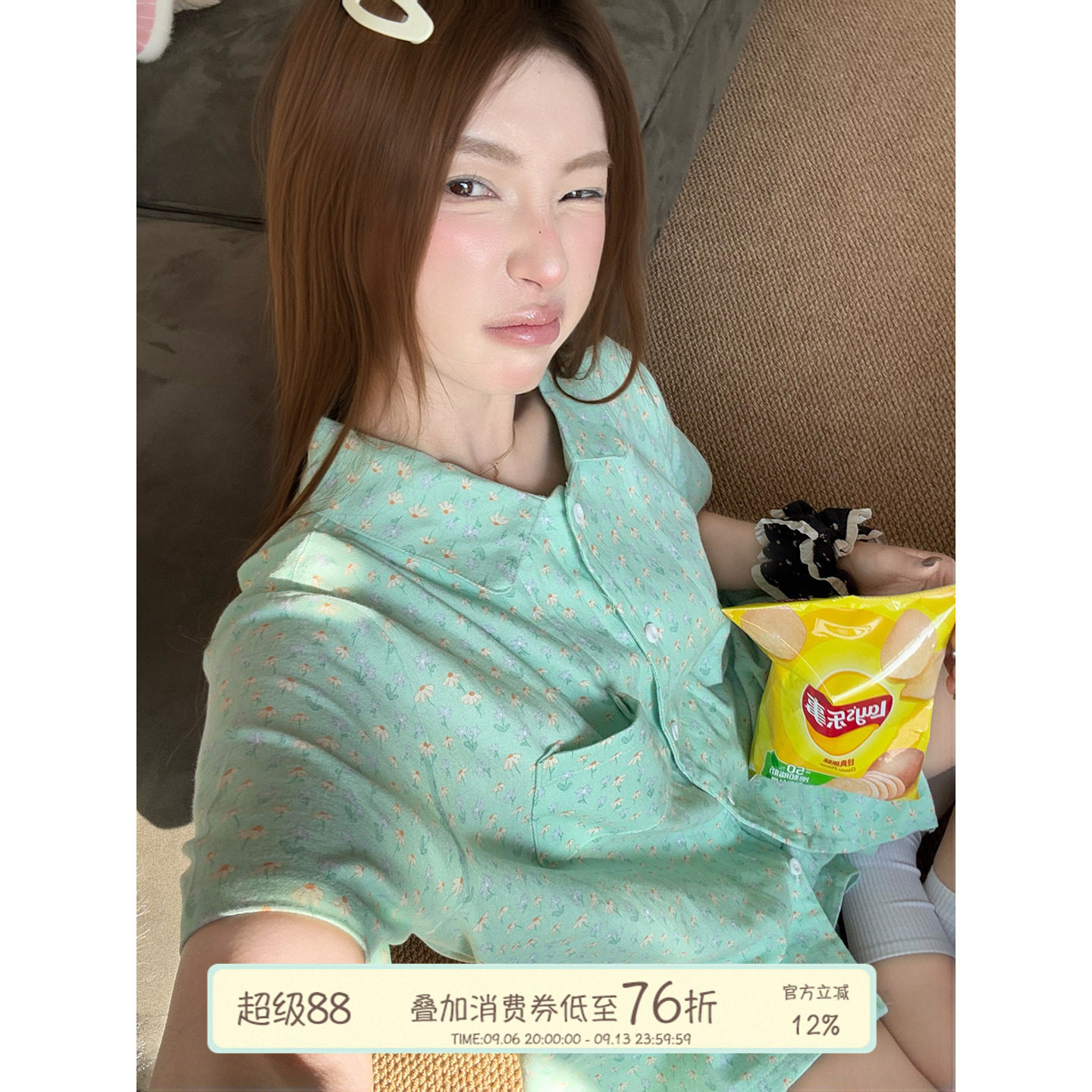 JoyceBra薄荷曼波小碎花睡衣图片
