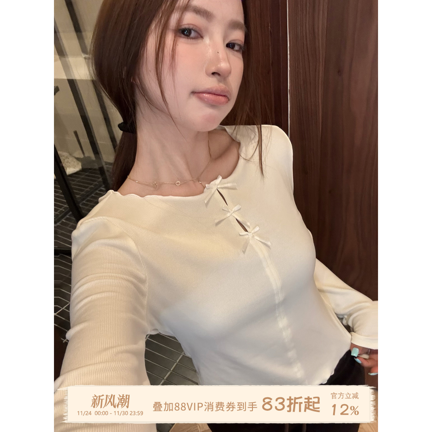 JoyceBra甜美蝴蝶结保暖内衣秋冬