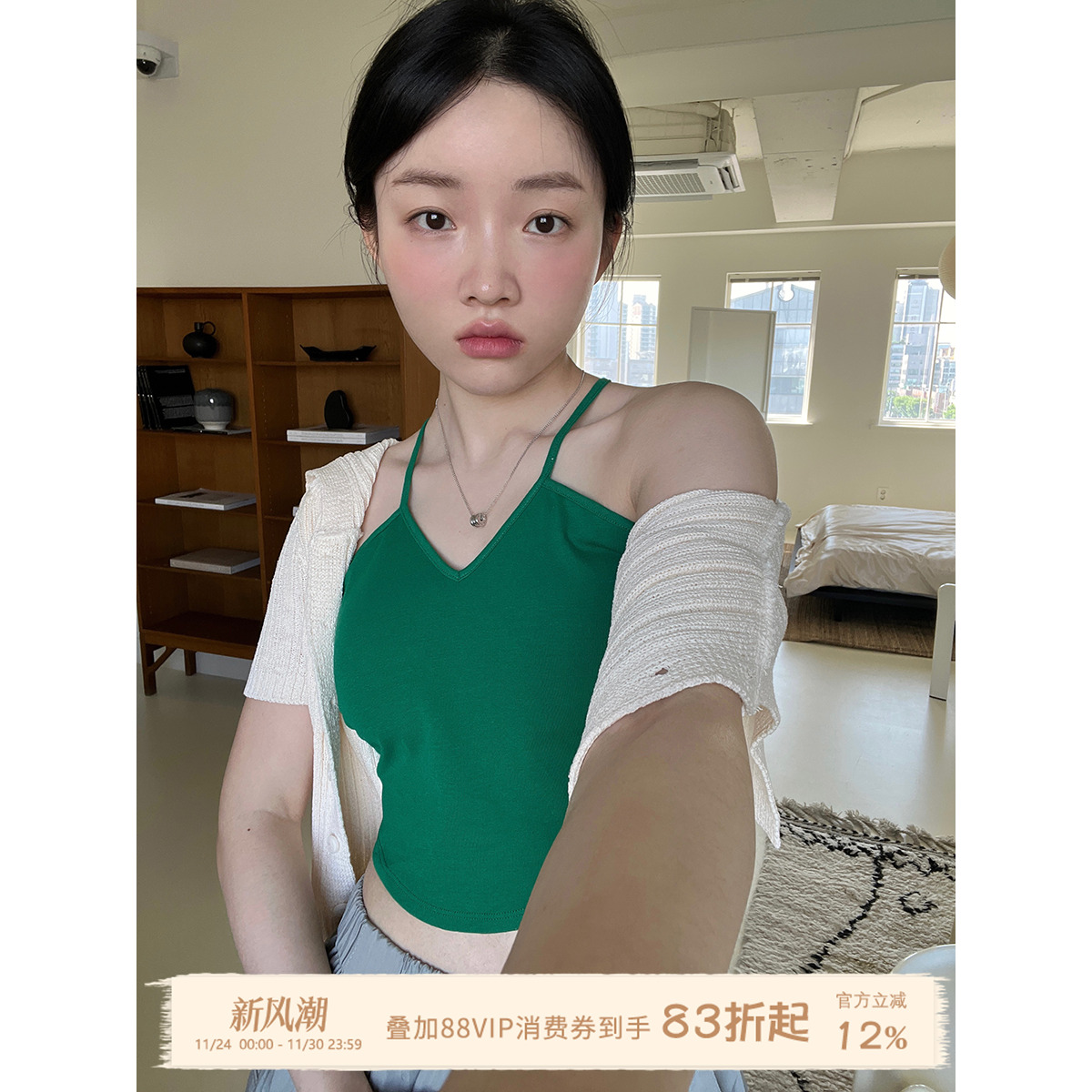 特价清仓！吊带背心带胸垫美背