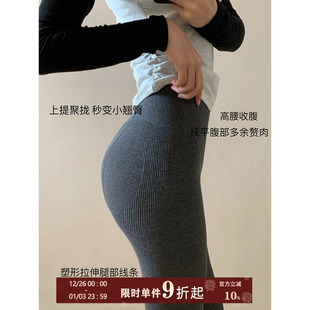 袜显瘦塑身美体保暖秋裤 光腿神器秋冬连裤 女 高腰打底裤 JoyceBra