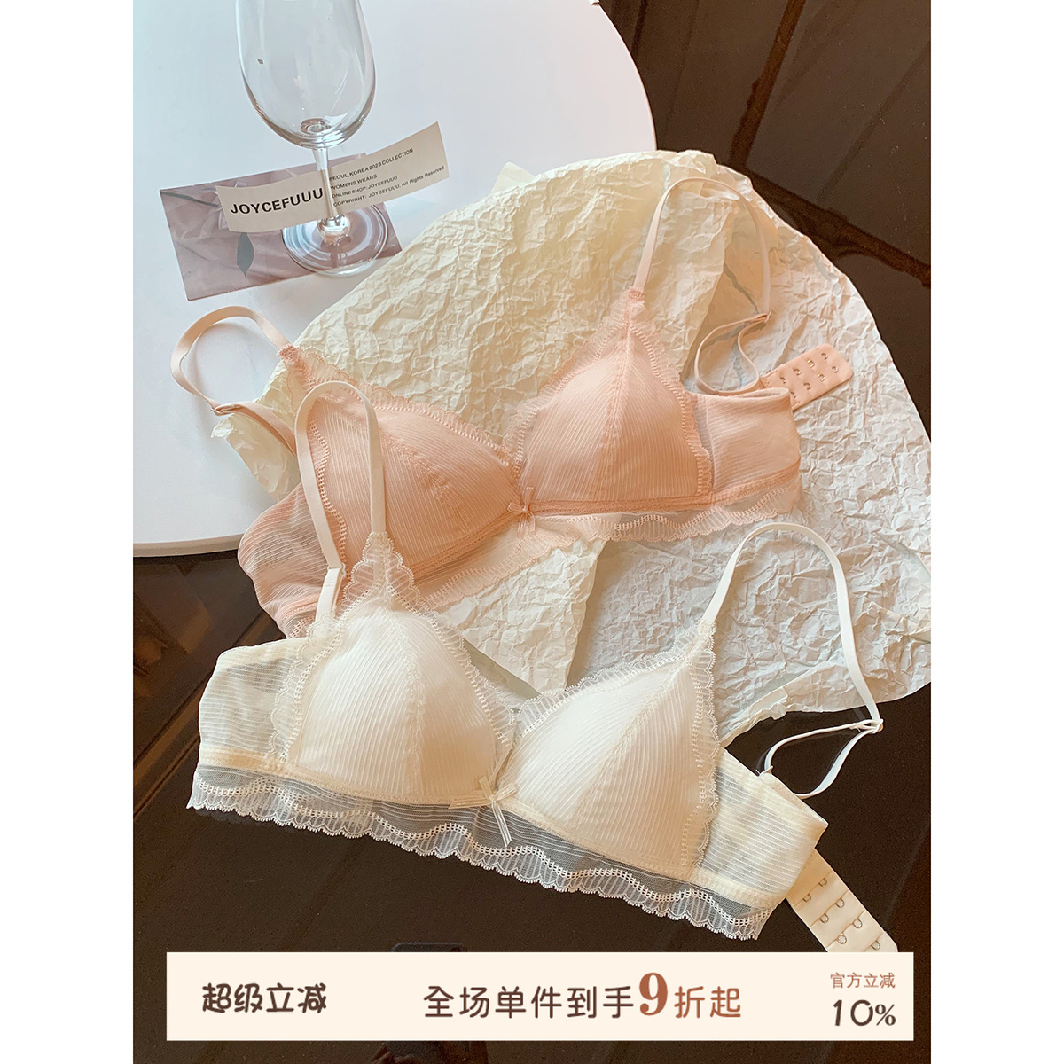 JoyceBra纯欲蕾丝三角杯小胸内衣