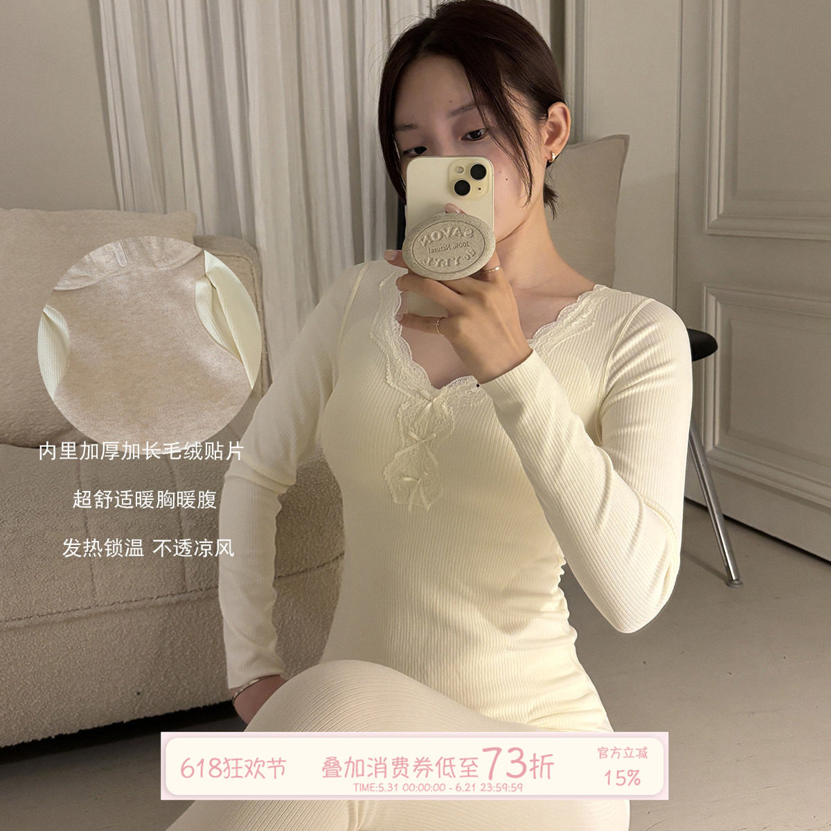 JoyceBra 桑蚕丝保暖内衣女带胸垫V领蕾丝边修身显瘦秋衣秋裤套装