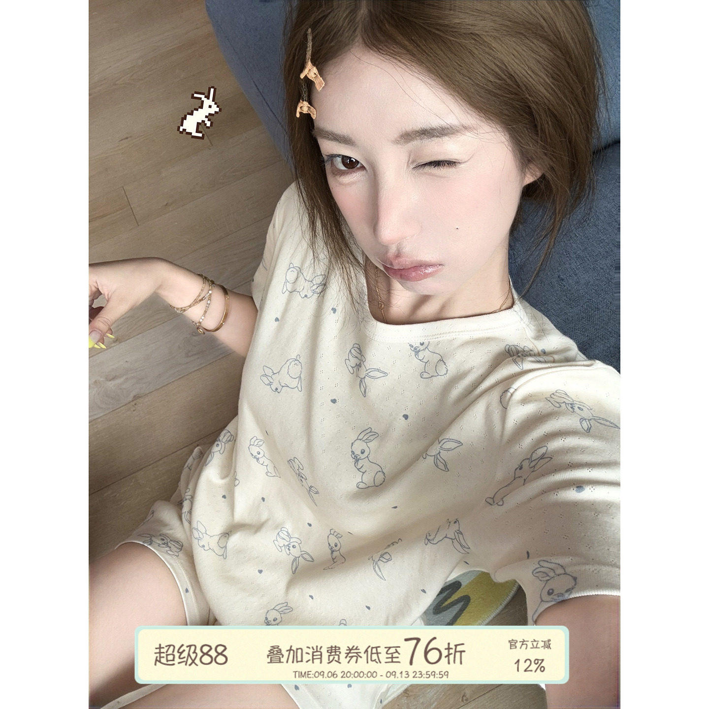 JoyceBra可爱小兔印花短袖睡衣图片