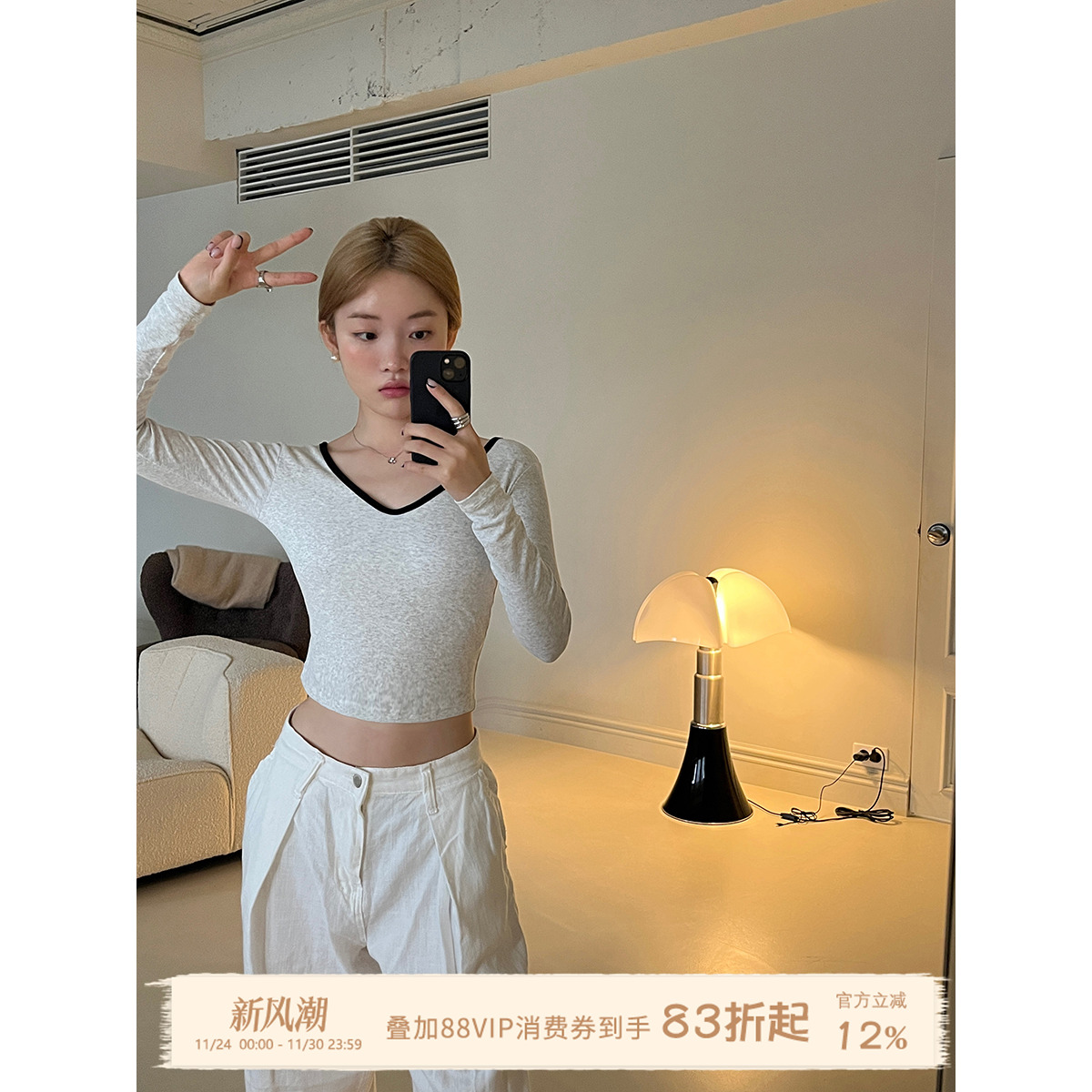 JoyceBraT恤薄款带胸垫长袖t恤