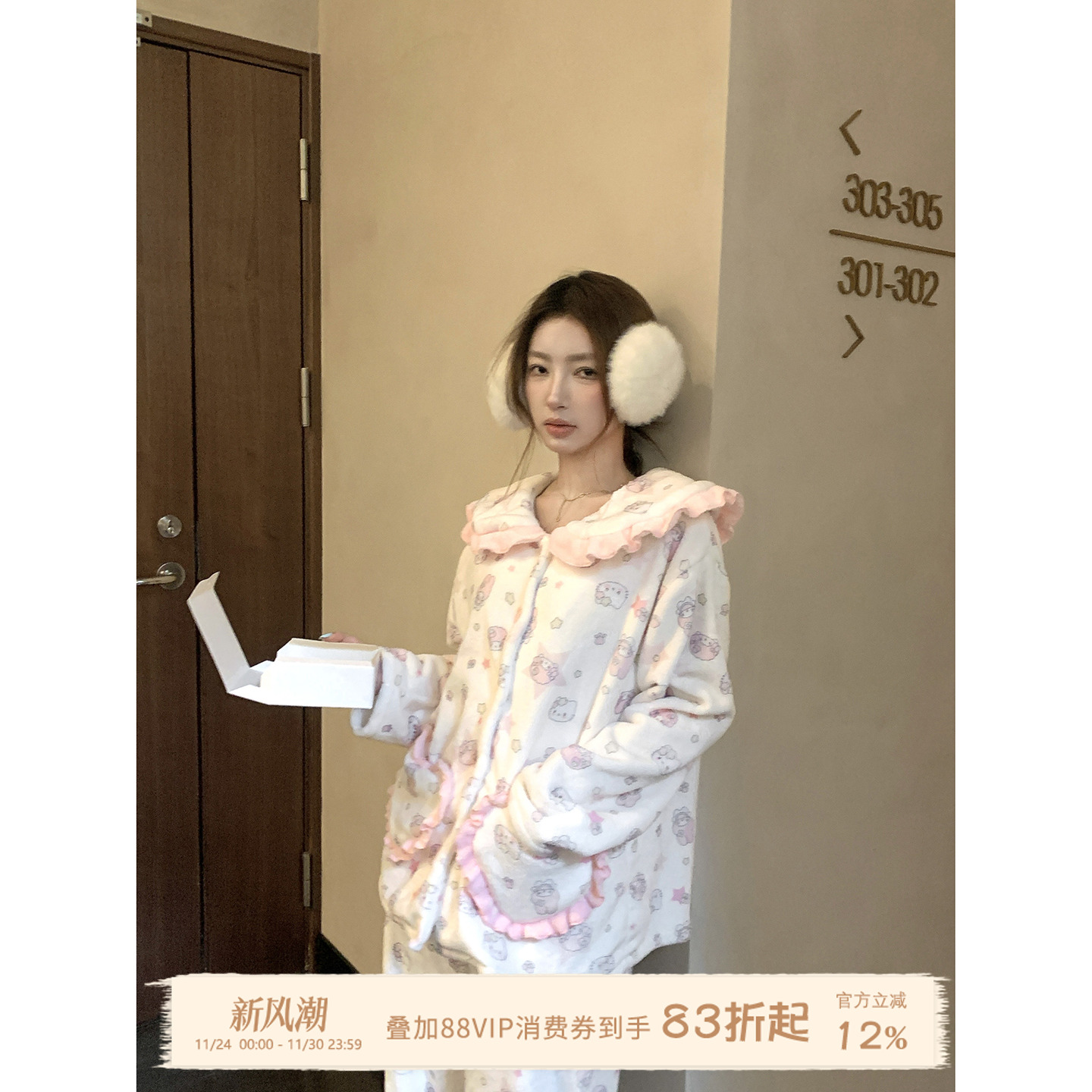 JoyceBra可爱娃娃领猫咪睡衣