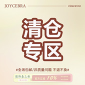 内搭打底衫 秋衣秋裤 捡漏现货直发 年终亏本清仓保暖套装 JoyceBra
