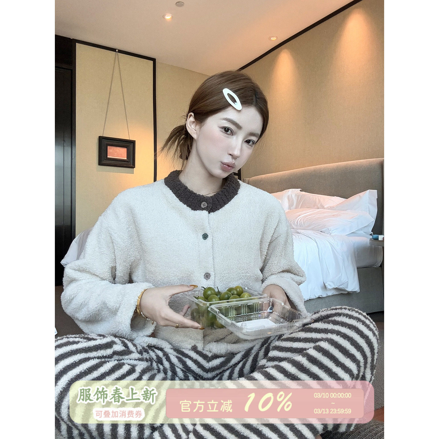 JoyceBra简约圆领开衫毛绒睡衣套装女加厚保暖长袖长裤条纹家居服