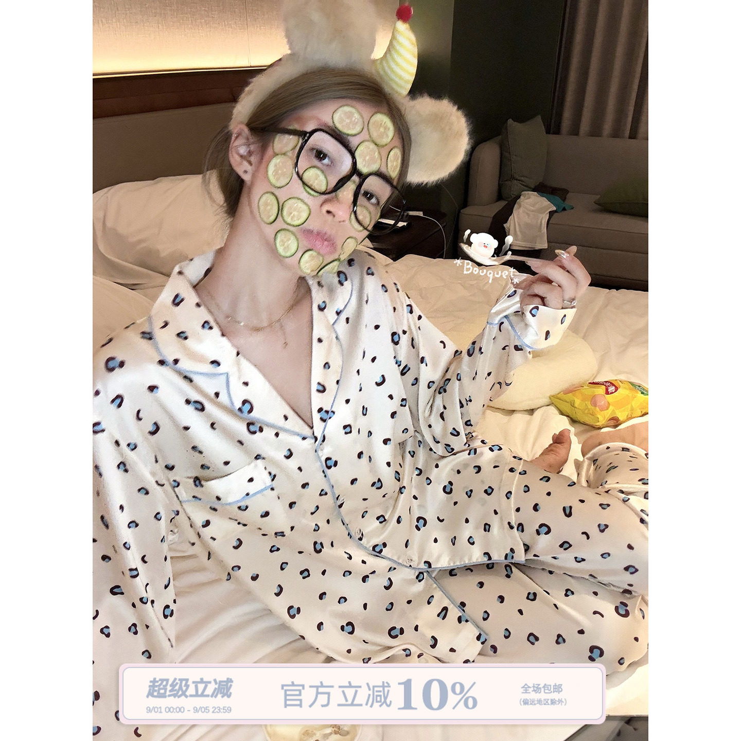 JoyceBra甜酷豹纹翻领睡衣图片