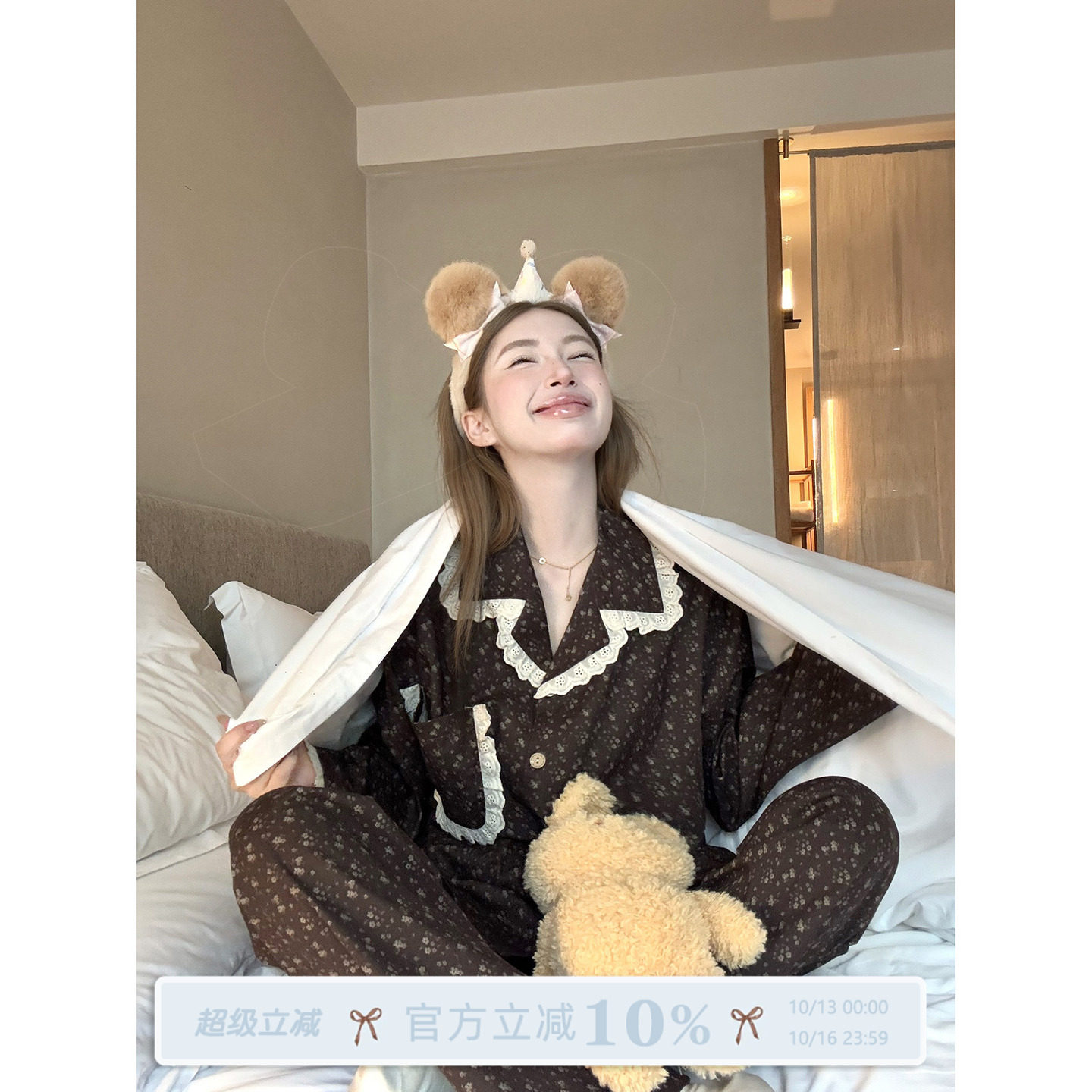JoyceBra  复古小碎花蕾丝翻领睡衣女秋季长袖开衫甜美家居服套装