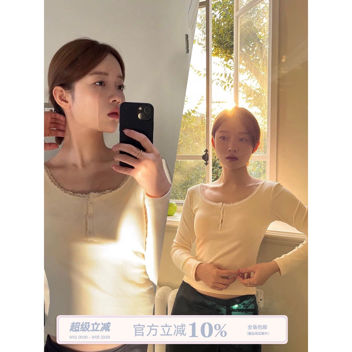 JoyceBra打底衫带胸垫保暖内衣图片
