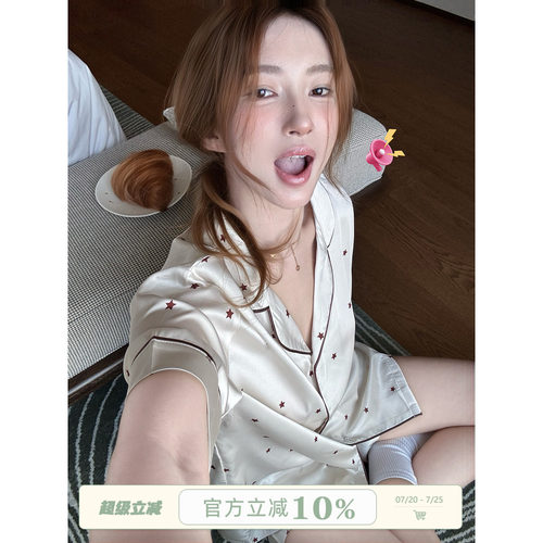 JoyceBra星星印花冰丝睡衣女夏季