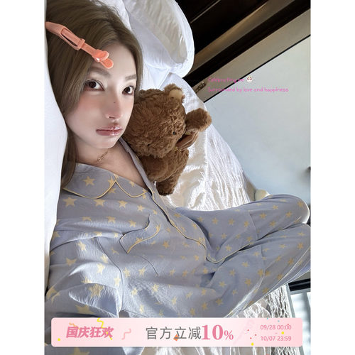 JoyceBra韩版撞色星星翻领睡衣
