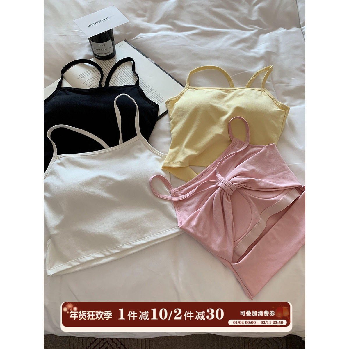 JoyceBra夏季新款蝴蝶结绑带美背吊带背心女带胸垫可外穿辣妹上衣,女士内衣/男士内衣/家居服,吊带/背心/T恤/打底/肌底衣,淘宝优惠券,粉丝福利购,淘宝优惠卷