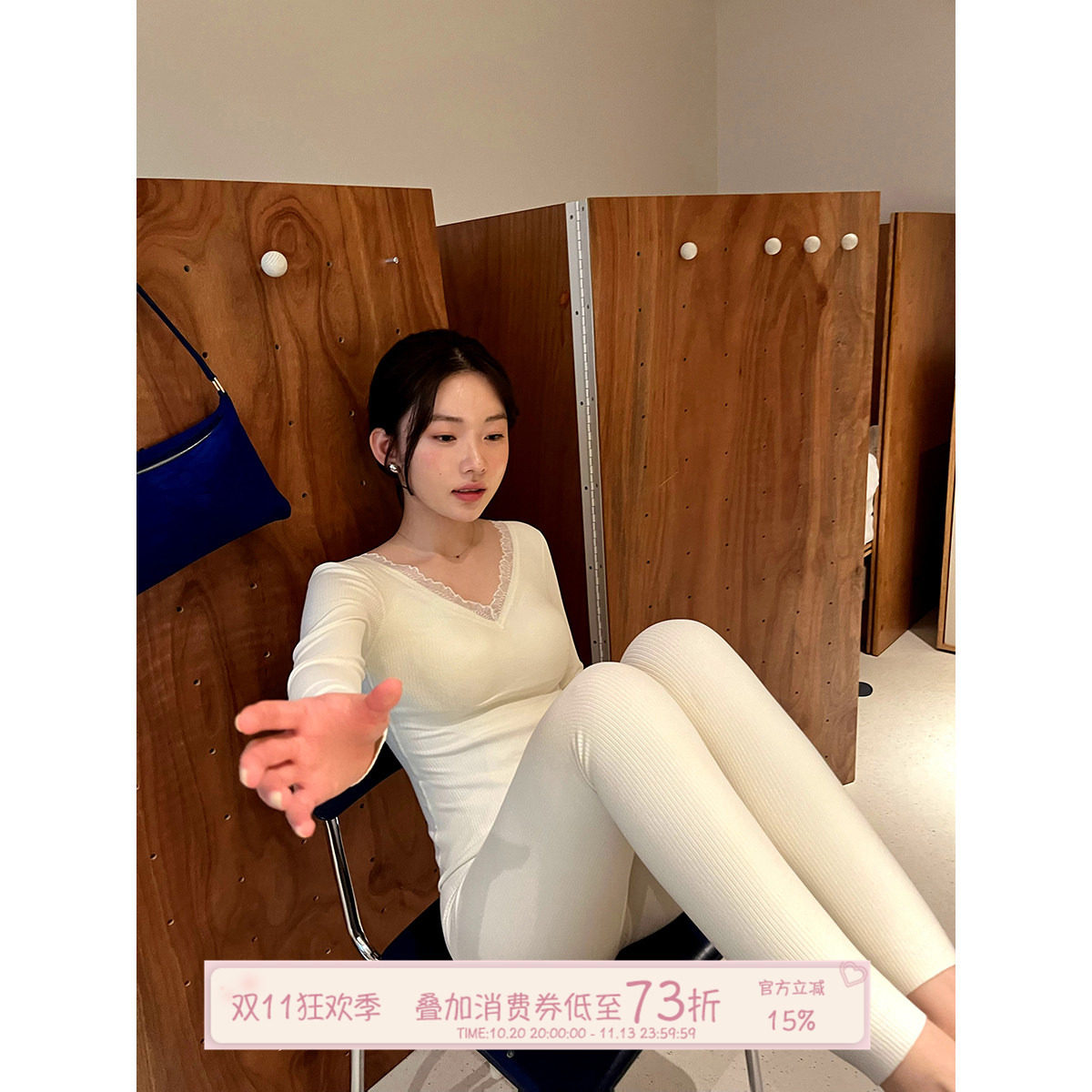 JoyceBra带胸垫羊绒蚕丝保暖内衣秋冬加绒发热显瘦秋衣秋裤套装女