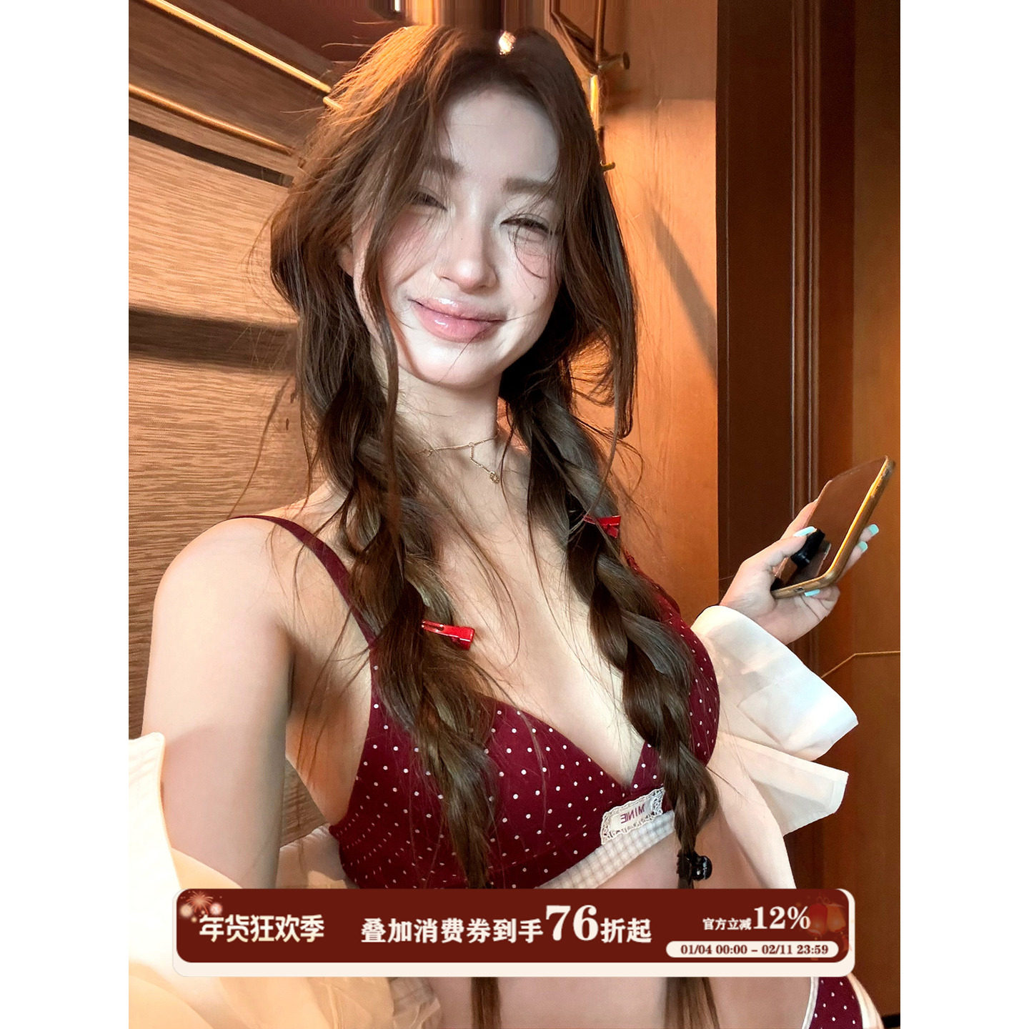 JoyceBra甜美波点红色内衣套装女薄款小胸透气结婚新娘本命年文胸