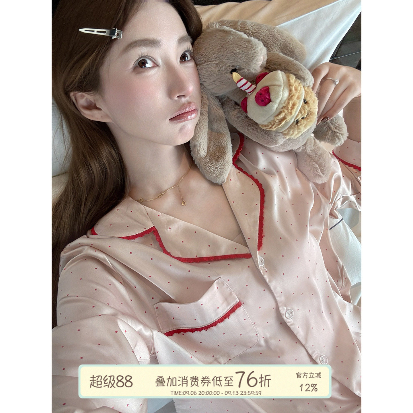 JoyceBra波点冰丝睡衣女可外穿图片