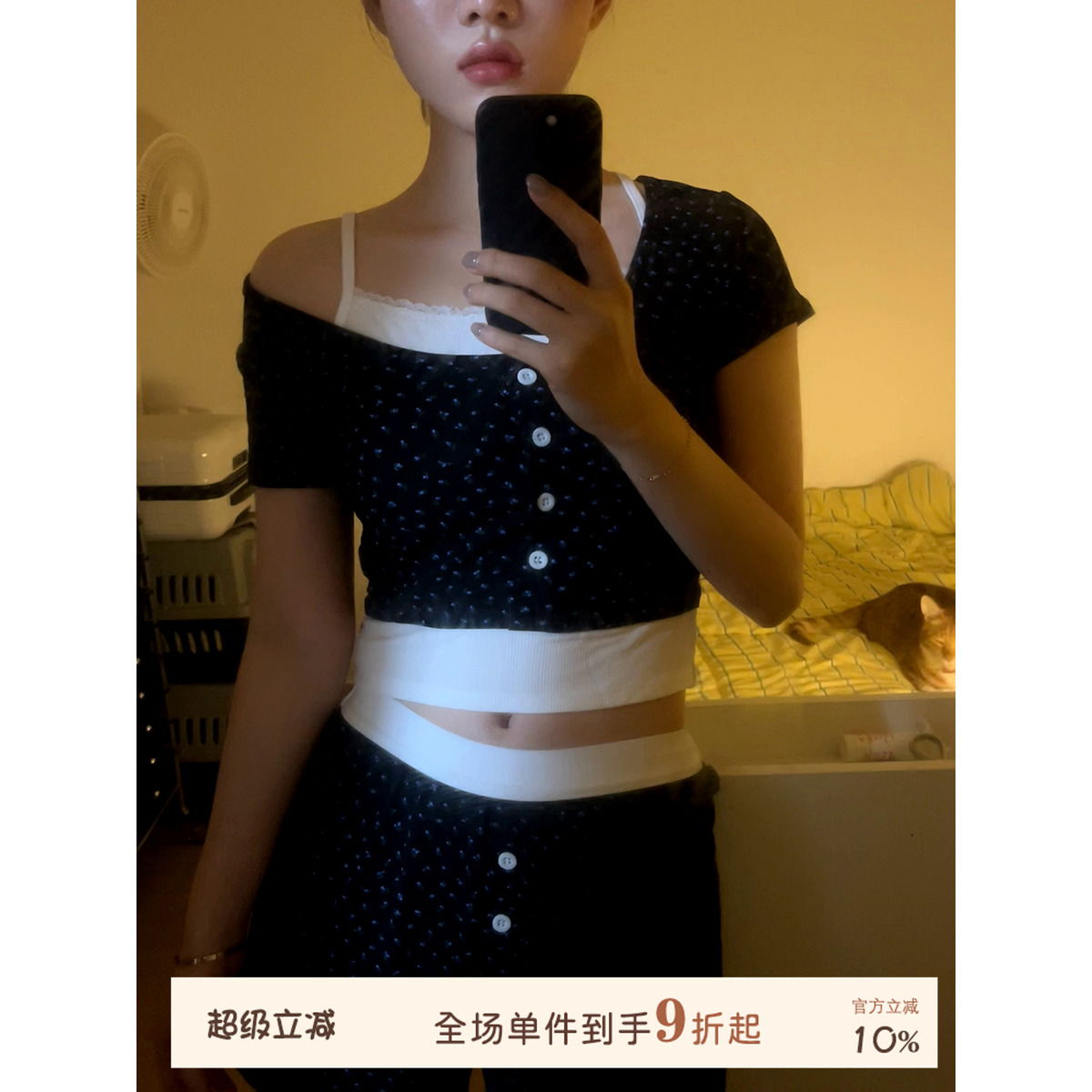 特价清仓！碎花假两件吊带T恤