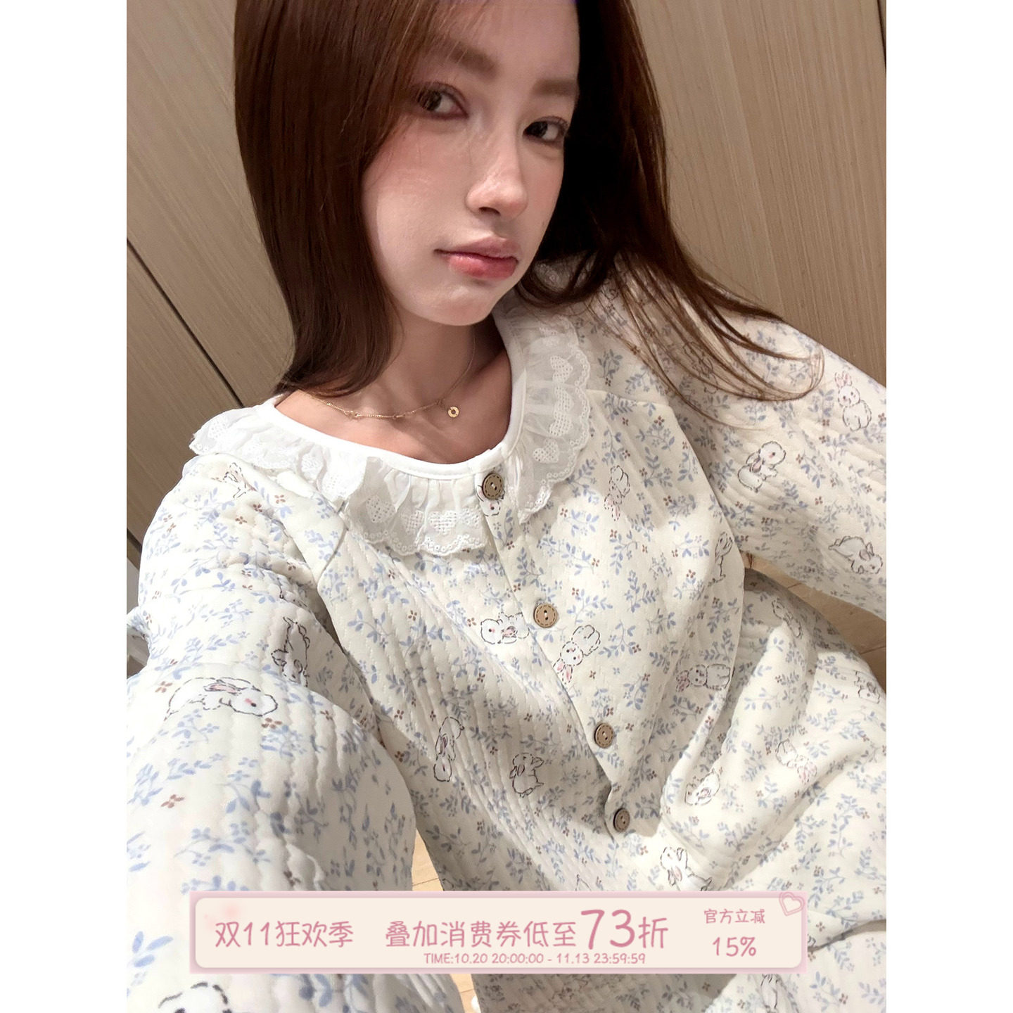 JoyceBra  碎花兔子夹棉睡衣女秋冬新款花边圆领可外穿家居服套装