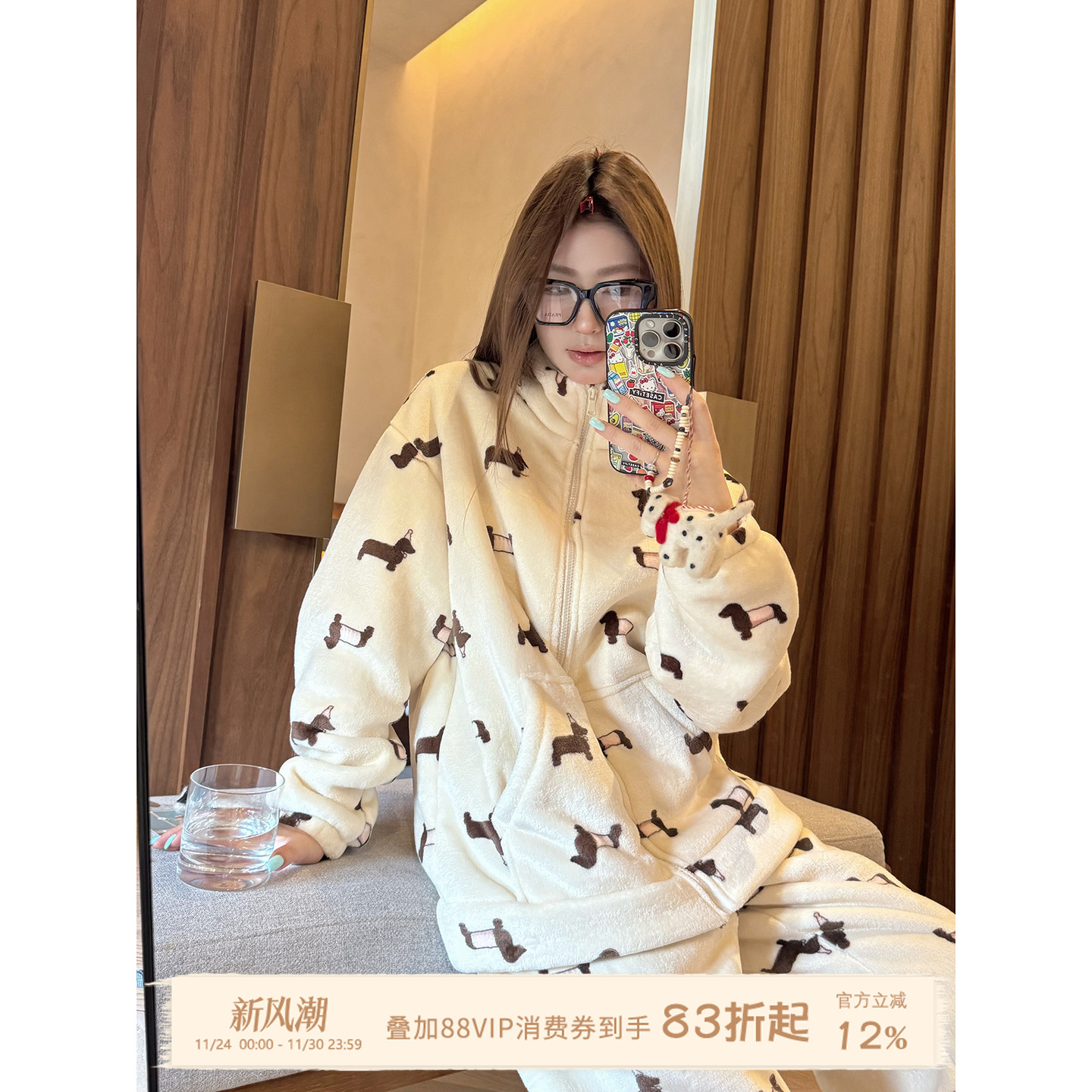 JoyceBra小狗立领拉链羊羔绒睡衣