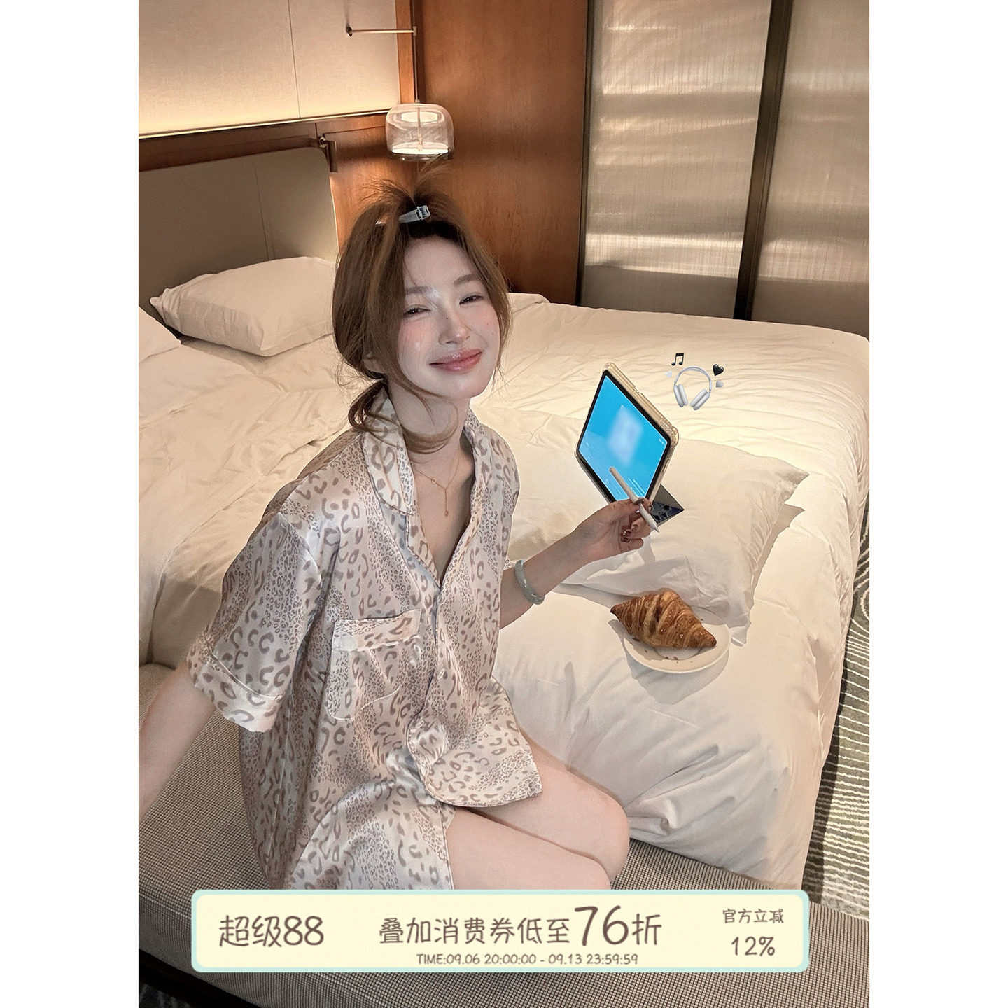 JoyceBra慵懒感豹纹睡衣套装图片
