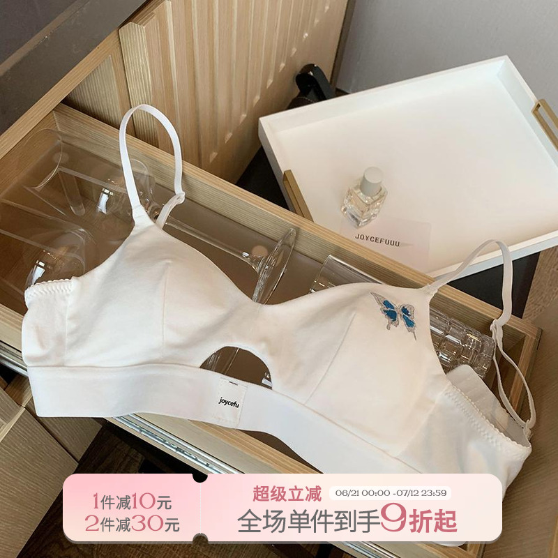 JoyceBra防下垂文胸薄款聚拢内衣
