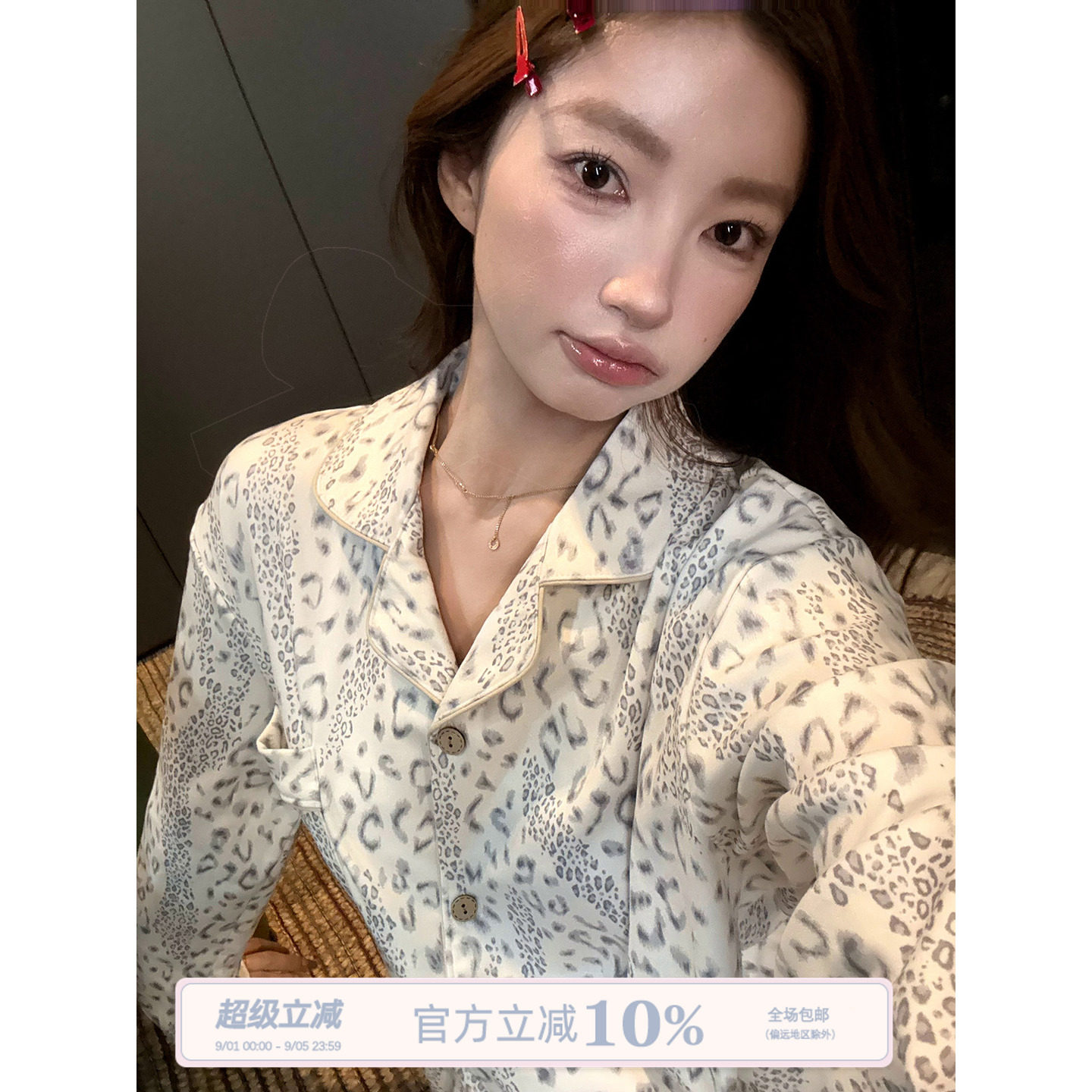 JoyceBra豹纹睡衣套装秋冬家居服图片