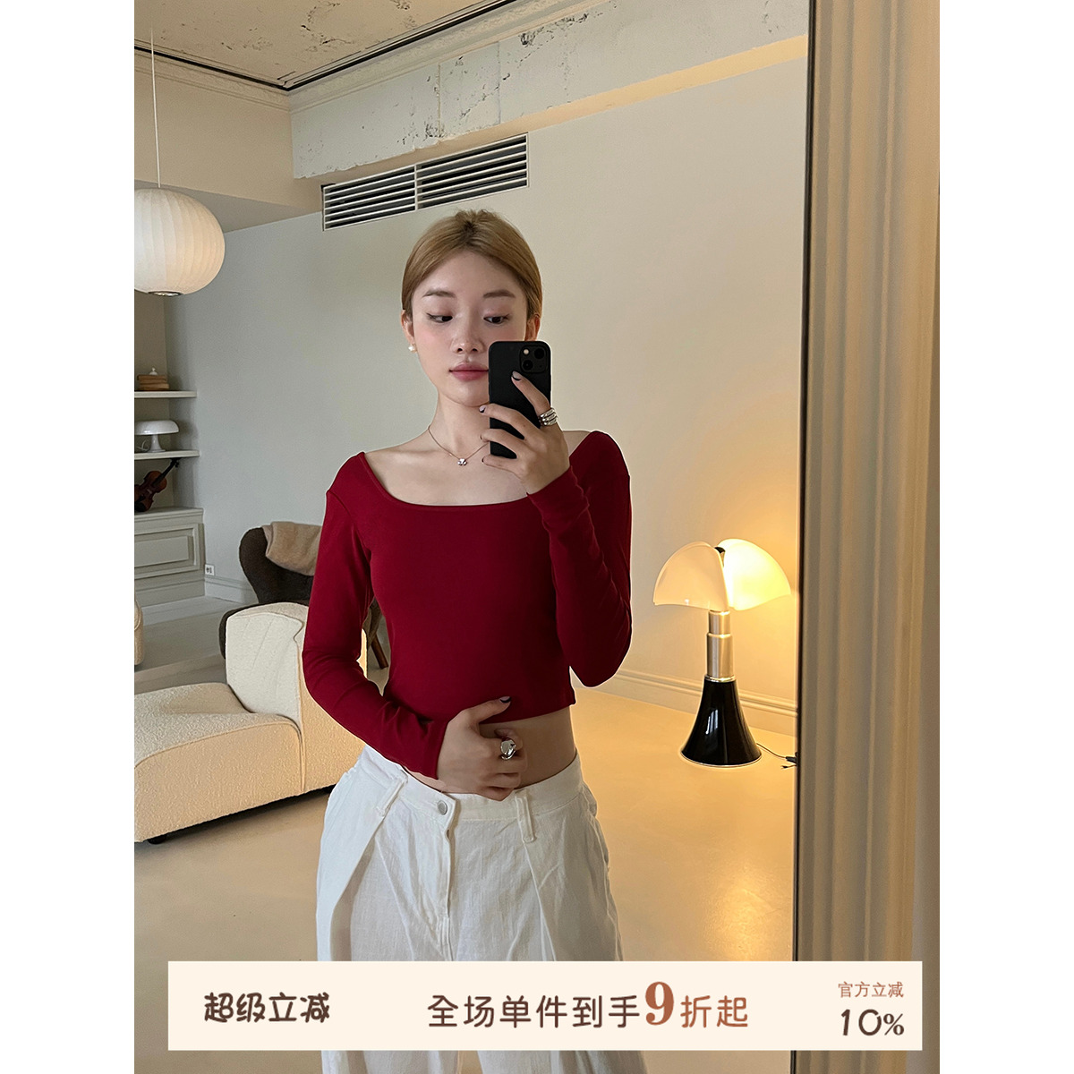 JoyceBraT恤带胸垫长袖T恤