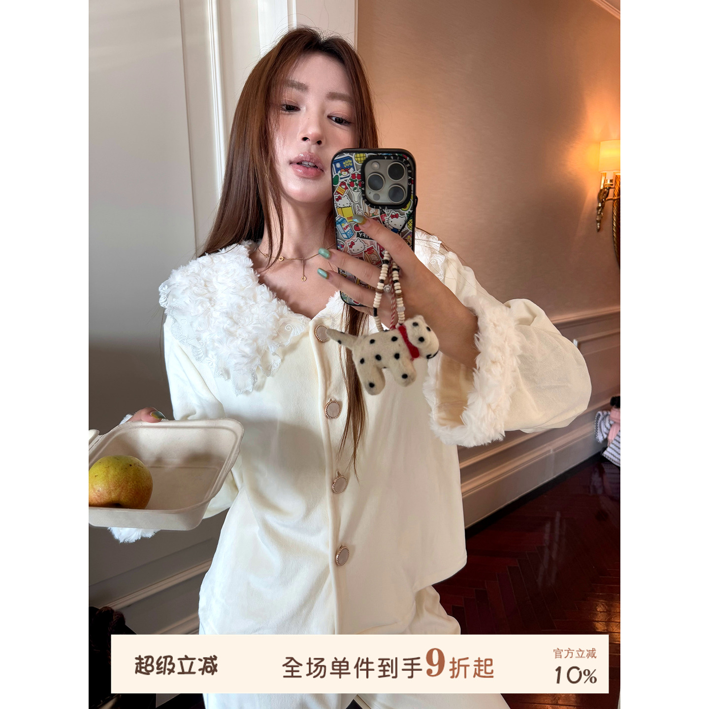 JoyceBra甜美海岛绒睡衣套装亲肤