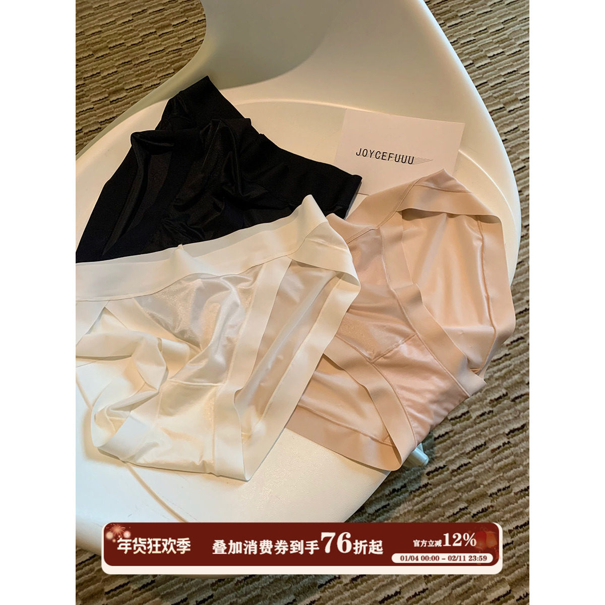 JoyceBra纯欲裸感透气三角裤高开叉隐形无痕舒适中腰纯棉裆内裤女,女士内衣/男士内衣/家居服,女三角裤,淘宝优惠券,粉丝福利购,淘宝优惠卷