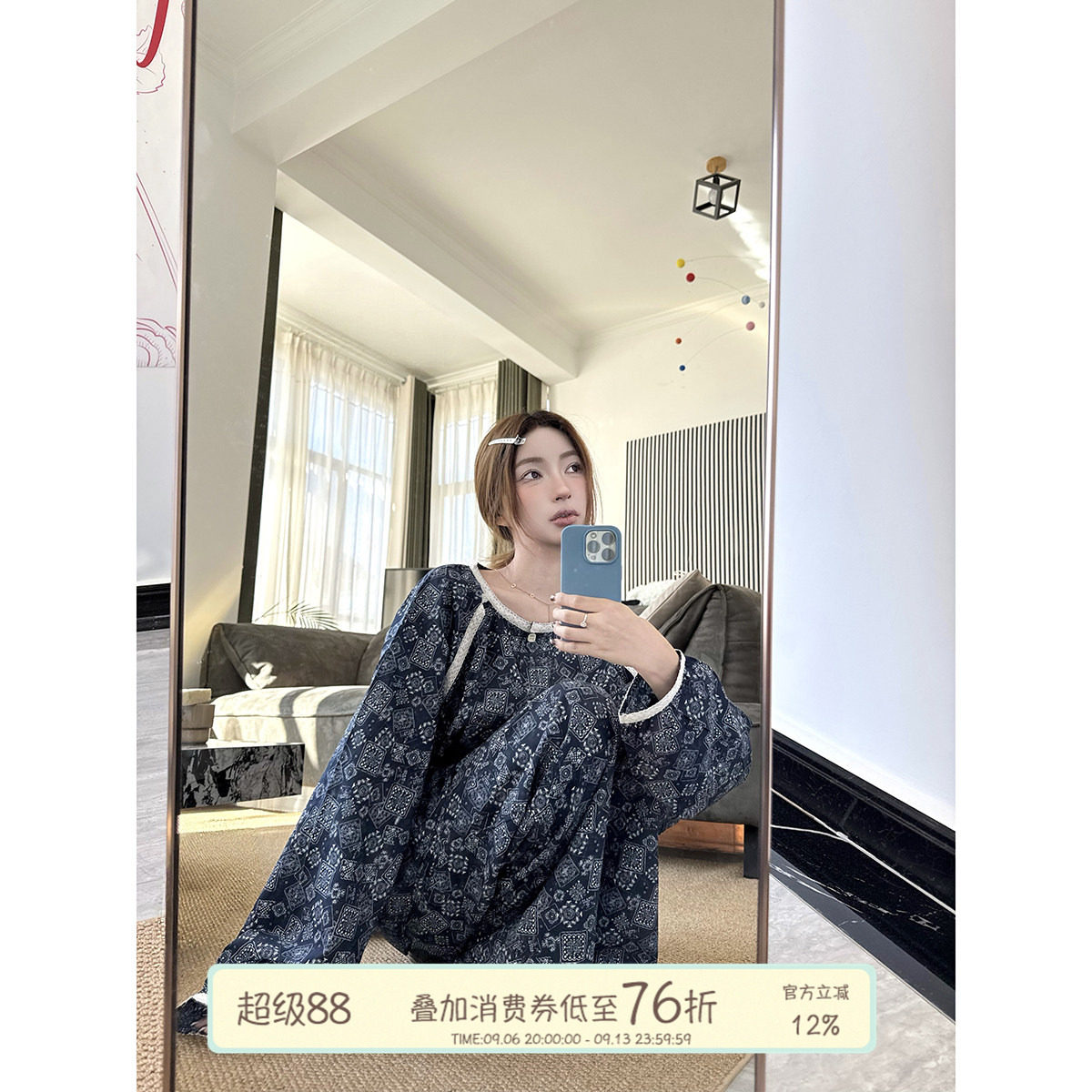 JoyceBra  复古图腾印花圆领开衫睡衣女休闲宽松可外穿家居服套装