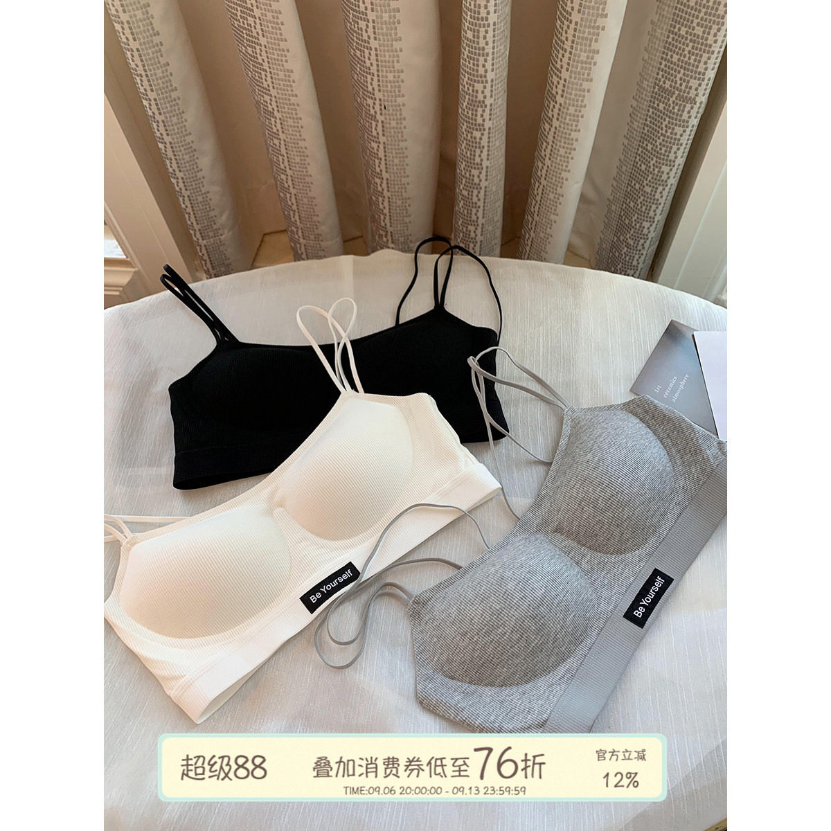 JoyceBra细肩带内衣美背聚拢文胸图片