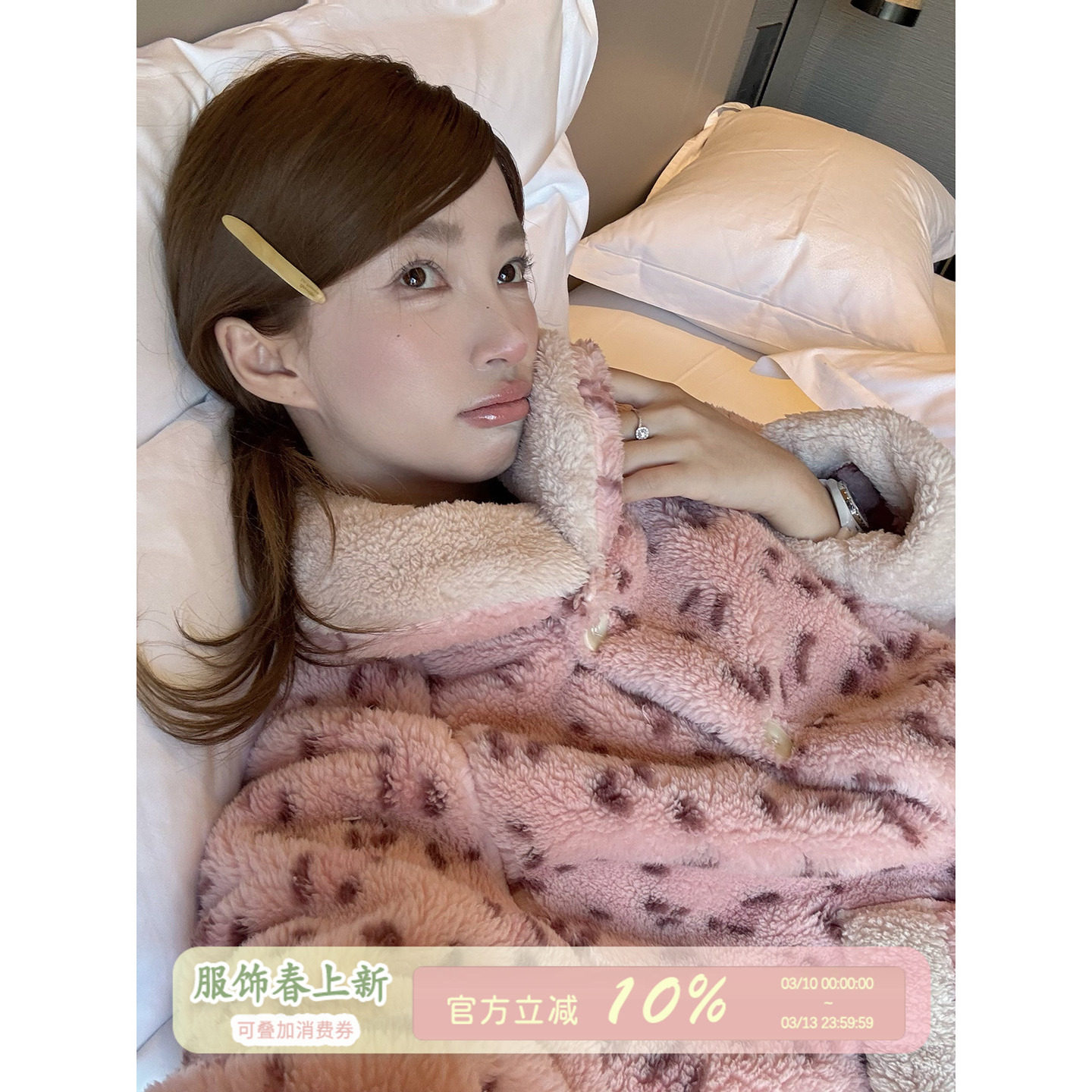 JoyceBra甜美粉豹纹珊瑚绒睡衣女冬季保暖休闲外穿加厚家居服套装