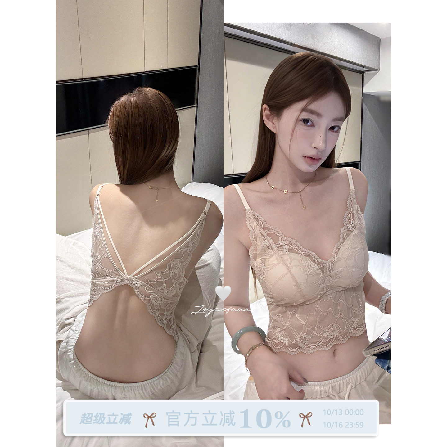 JoyceBra  纯欲风蕾丝美背吊带女蝴蝶露背带胸垫内搭外穿性感背心