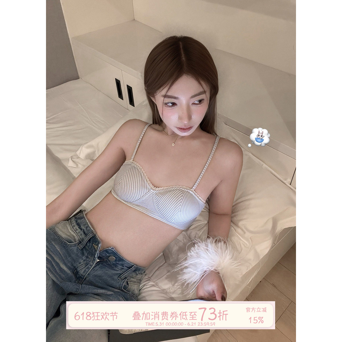 JoyceBra 法式条纹蕾丝花边内衣女薄款小胸聚拢不空杯透气文胸罩