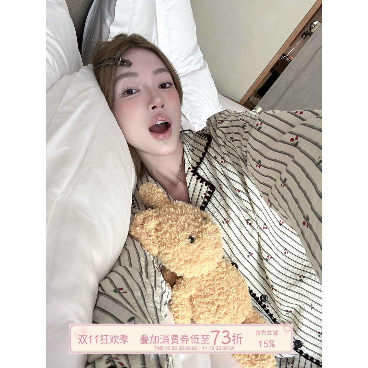 JoyceBra  少女风樱桃条纹睡衣秋季女款长袖长裤可外穿家居服套装