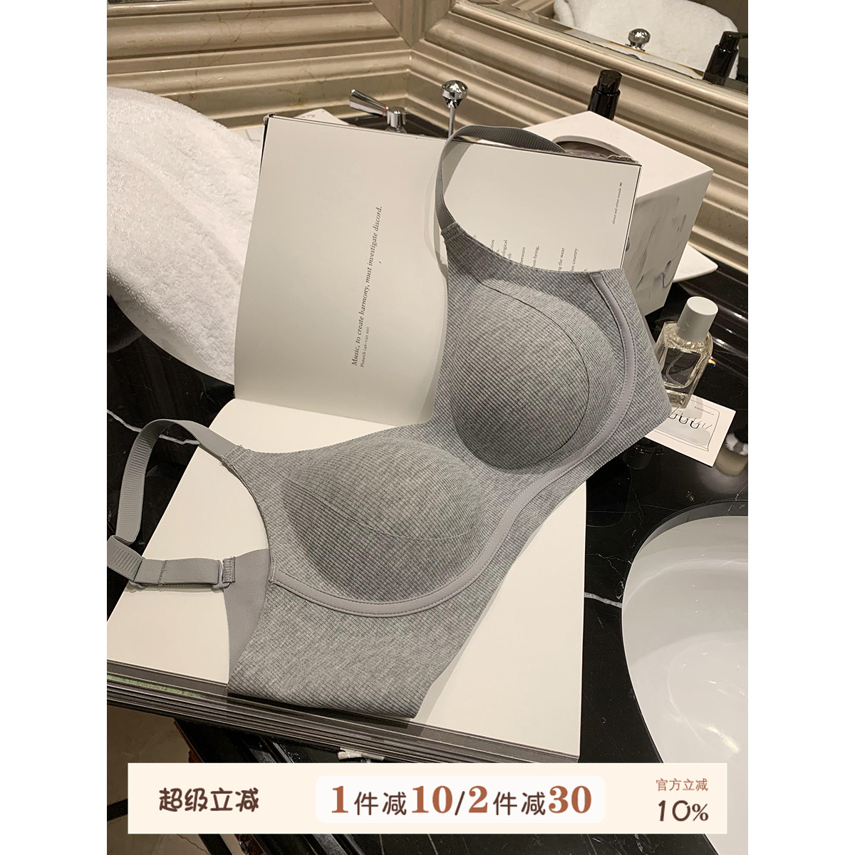 JoyceBra文胸提拉聚拢显大内衣