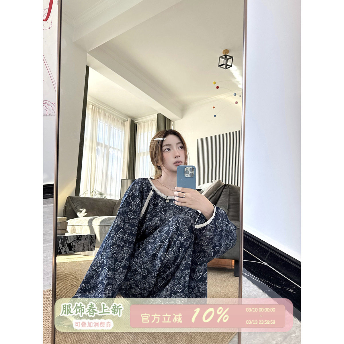 JoyceBra  复古图腾印花圆领开衫睡衣女休闲宽松可外穿家居服套装