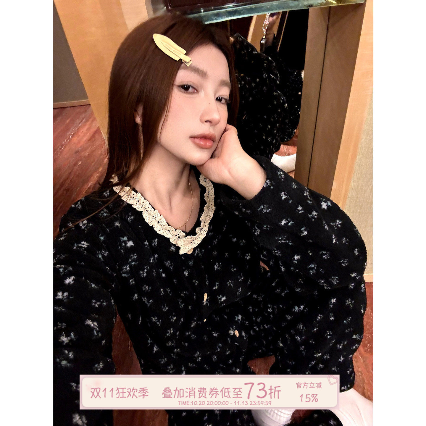 JoyceBra  碎花圆领睡衣套装女2026冬季蕾丝花边开衫可外穿家居服