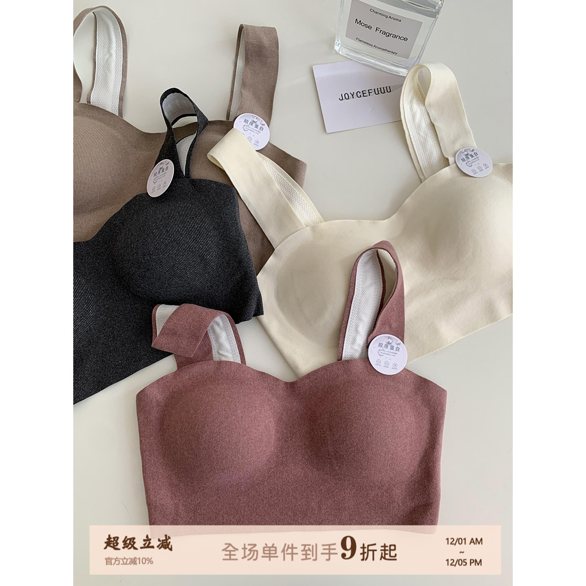 宽肩带无痕保暖文胸女