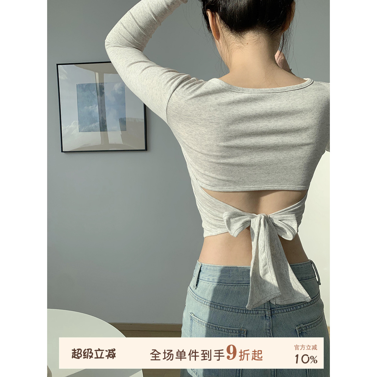 JoyceBra露背上衣女带胸垫一体