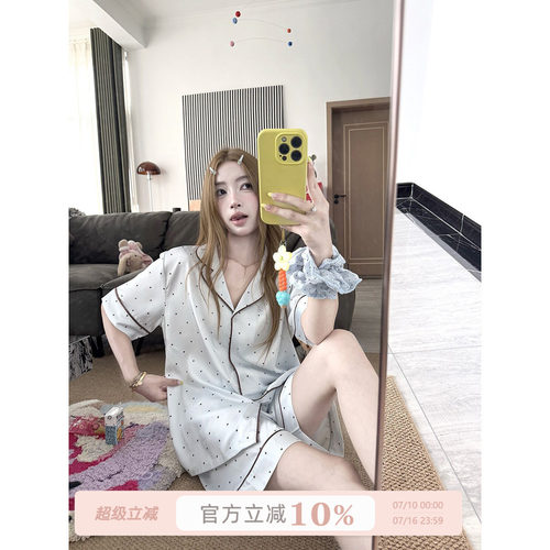 JoyceBra韩系清新星星冰丝睡衣