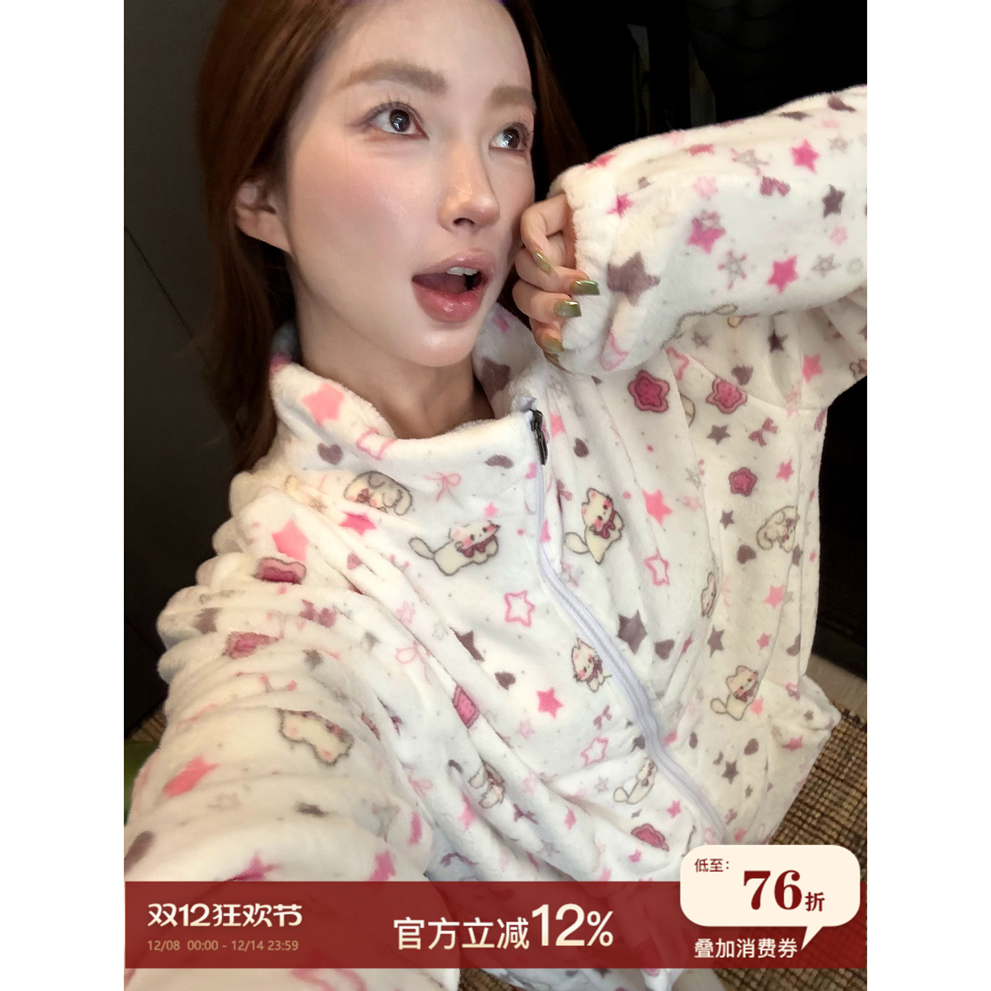 JoyceBra可爱星星猫咪法兰绒睡衣