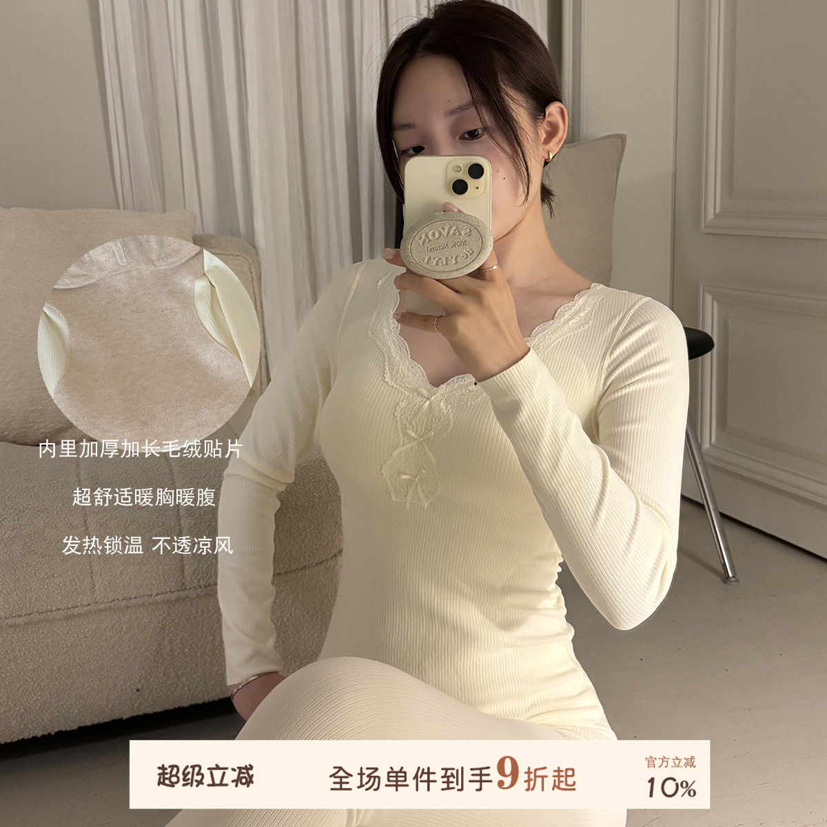 JoyceBra带胸垫保暖内衣套装秋衣