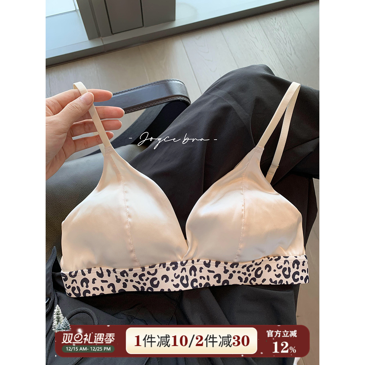 JoyceBra文胸小胸聚拢防下垂内衣