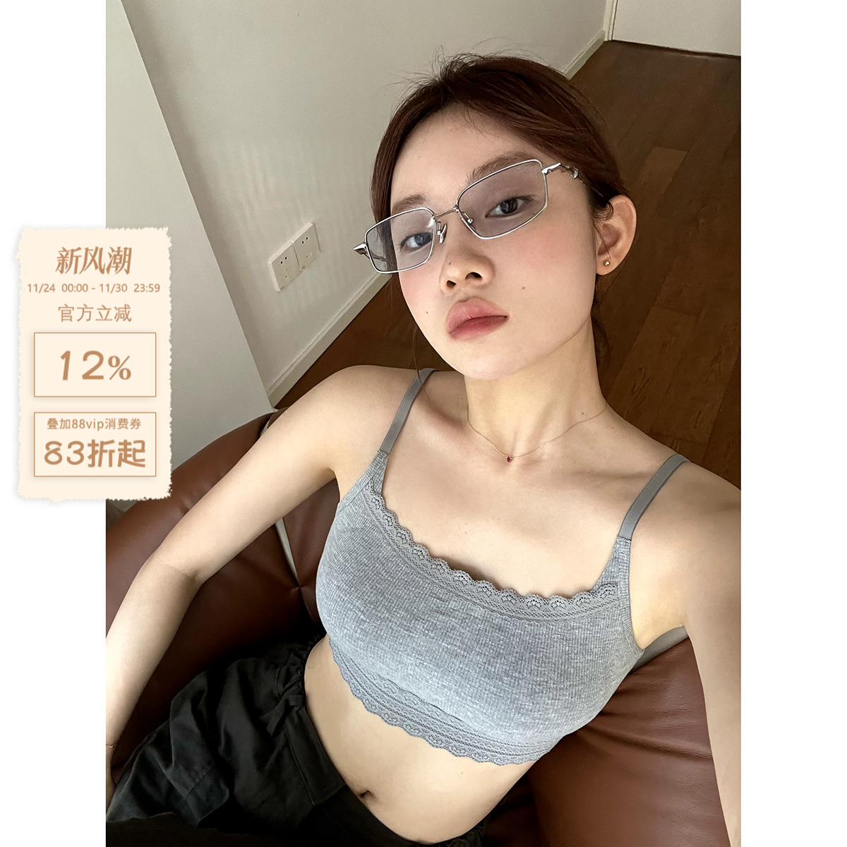 JoyceBra聚拢文胸背心式抹胸内衣