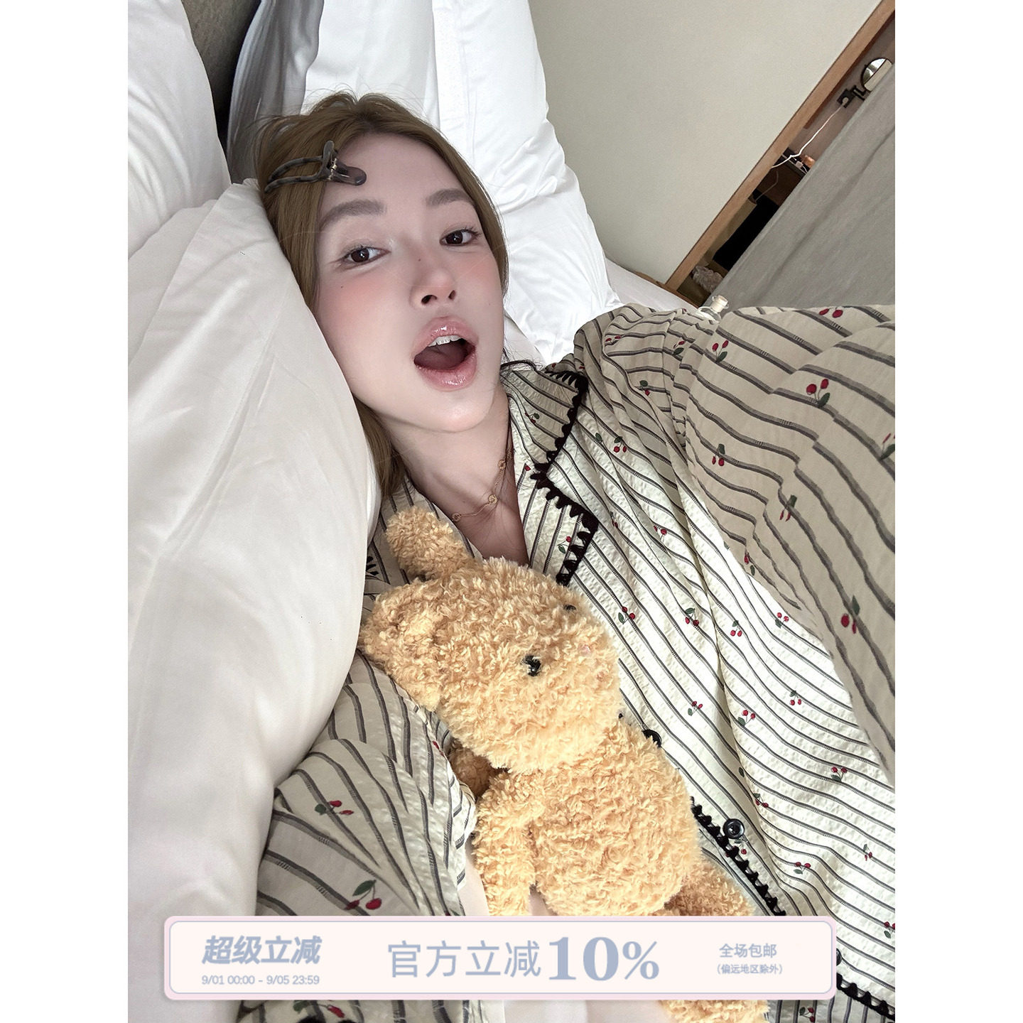 JoyceBra少女风樱桃条纹睡衣图片