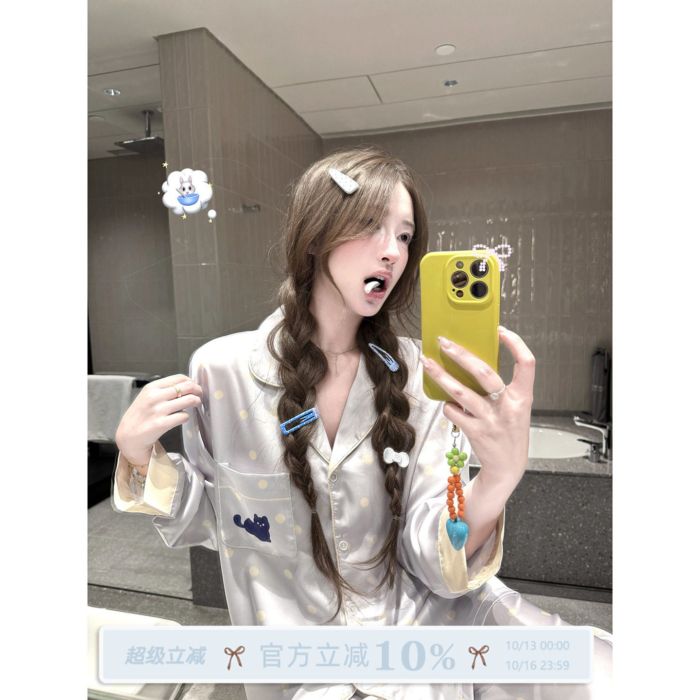 JoyceBra可爱波点猫咪冰丝睡衣女2026秋季新款长袖舒适家居服套装