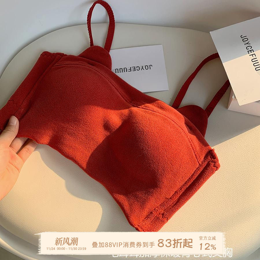 JoyceBra加厚绒毛抹胸保暖内衣女小胸聚拢防下垂调整型背心文胸罩